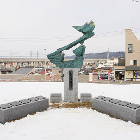 十日町市 現代雪まつり発祥の地 記念碑